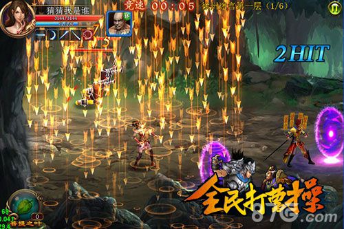 亦乐互动15年力作《全民打曹操》亮相亦互动乐发布会_游戏资讯-游民部落(gamecolg.com)