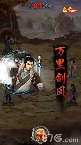 《古龙群侠传》新版本上线全新武侠时代来袭_游戏资讯-游民部落(gamecolg.com)