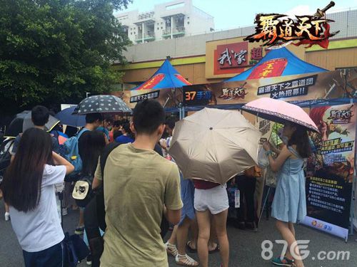 《霸道天下》校园招募开启40度酷热挡不了热血激情_游戏资讯-游民部落(gamecolg.com)