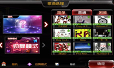 全民偶像新版推出劲舞模式华丽上线