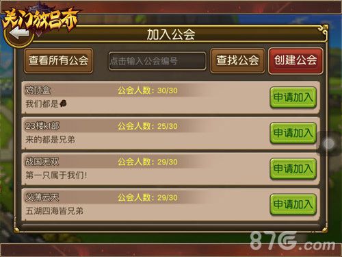 《关门放吕布》新版本即将来袭新内容抢先曝_游戏资讯-游民部落(gamecolg.com)