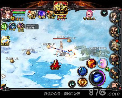 《魔域口袋版》发布全员招募令解救圣诞树危机！_游戏资讯-游民部落(gamecolg.com)