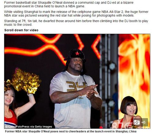 奥尼尔代言《NBA梦之队2》球迷热议“共产主义之帽”_游戏资讯-游民部落(gamecolg.com)