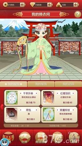 没有宫斗《美男大奥》只有美男攻心的致命诱惑_游戏资讯-游民部落(gamecolg.com)