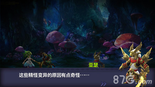 珊瑚曲径首曝光《圣魂》之战正式拉开帷幕_游戏资讯-游民部落(gamecolg.com)