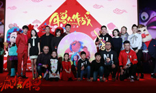 《疯狂的年兽》AppStore版2月8日开启