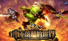 《魔兽之心》将首测重温魔兽经典宣传视频曝光