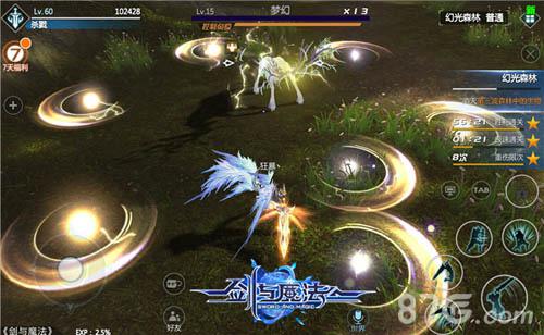 《剑与魔法》iOS今日抢先上线最新视频惊撼公布_游戏资讯-游民部落(gamecolg.com)