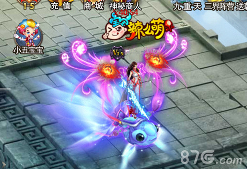 带你飞《神魔》新坐骑新BOSS飙起来_游戏资讯-游民部落(gamecolg.com)