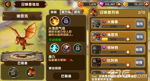 《勇士x勇士》国服7月19日首测凶萌小短腿迎战大怪兽_游戏资讯-游民部落(gamecolg.com)