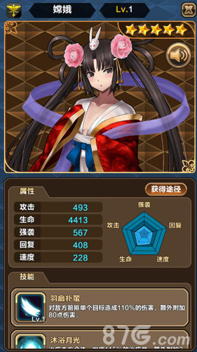 《永恒星语》手游职业详解_游戏资讯-游民部落(gamecolg.com)