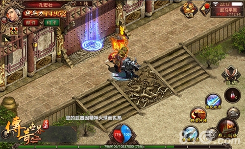 《传奇世界手游》7.21品鉴测试今日抢码_游戏资讯-游民部落(gamecolg.com)