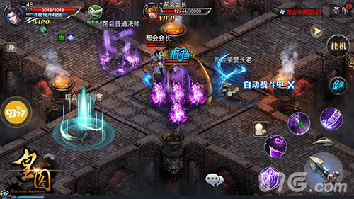 《皇图》新版来袭周年庆内容曝光_游戏资讯-游民部落(gamecolg.com)