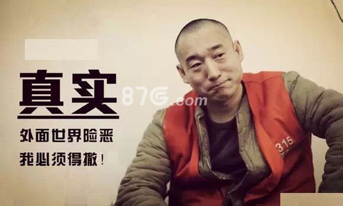 达康书记走红网络背后竟然还有这些事情_游戏资讯-游民部落(gamecolg.com)