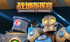 《战地指挥官》全职高手主角参赛会走什么流派呢