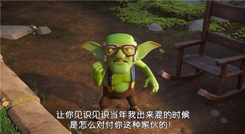 老哥布林带你看《皇室战争》一周年_游戏资讯-游民部落(gamecolg.com)