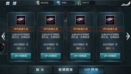 《闪电突袭》商城买手攻略理性消费健康游戏_游戏资讯-游民部落(gamecolg.com)