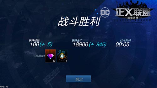 《正义联盟》神器争夺玩法创新LBS社交_游戏资讯-游民部落(gamecolg.com)