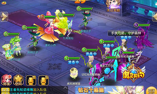 《魔灵契约》全民嗨翻端午节福利活动上线_游戏资讯-游民部落(gamecolg.com)