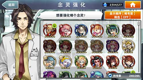 《消灭都市》4.0全语音化念灵模式超强代入感_游戏资讯-游民部落(gamecolg.com)