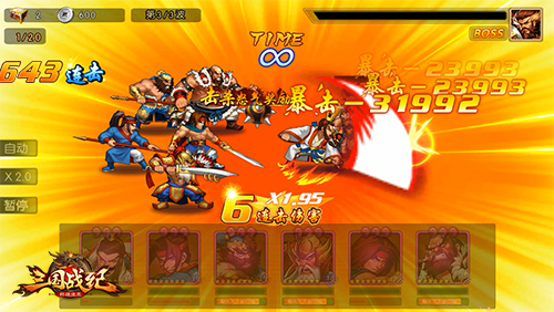《三国战纪群雄逐鹿》无限连击演示轻松打出999HIT_游戏资讯-游民部落(gamecolg.com)