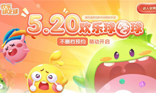 《欢乐球吃球》创新玩法大升级预约火爆进行中