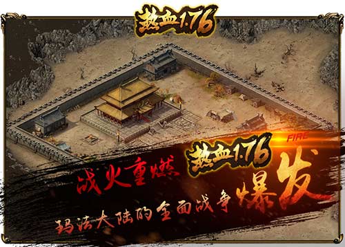 宝刀在手天下我有《热血1.76》神兵屠龙_游戏资讯-游民部落(gamecolg.com)