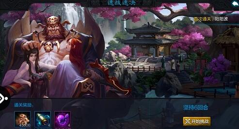 《权倾三国》策略之道智者为王_游戏资讯-游民部落(gamecolg.com)
