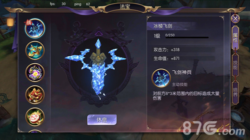 制霸妖界《捉妖记》法宝系统首度亮相_游戏资讯-游民部落(gamecolg.com)