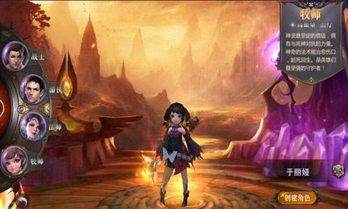 千人实时PK《镇魔人》海量玩法前瞻_游戏资讯-游民部落(gamecolg.com)