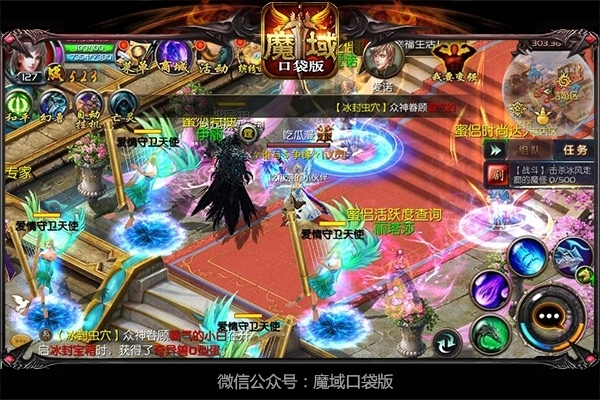 《魔域口袋版》百种玩法全面比拼花式PK大盘点!_游戏资讯-游民部落(gamecolg.com)