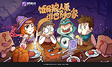王宝宝扮鬼饭局狼人杀版万圣节等你来抓鬼