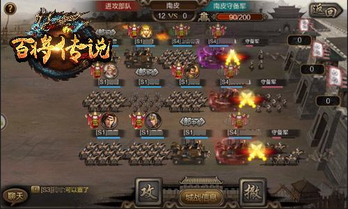 活动事件全升级冰河《百将传说》福利随机派送_游戏资讯-游民部落(gamecolg.com)