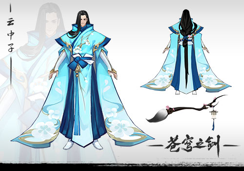 灵境觅仙踪《苍穹之剑2》首批NPC设定图曝光_游戏资讯-游民部落(gamecolg.com)