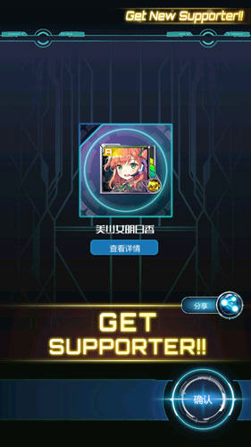 《零_云之声》支援者系统全方位展示_游戏资讯-游民部落(gamecolg.com)