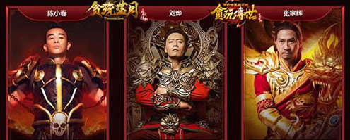 哪位老爷敢接招《官人我要》手游代言那点事_游戏资讯-游民部落(gamecolg.com)