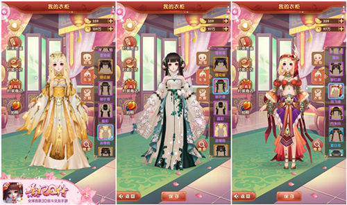 宫廷STYLE由你定《熹妃Q传》同人作品嘉年华来袭_游戏资讯-游民部落(gamecolg.com)