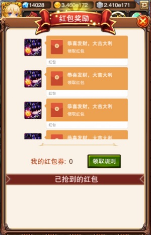 撒一波红包《不服小天王》大刀神器任你拿_游戏资讯-游民部落(gamecolg.com)