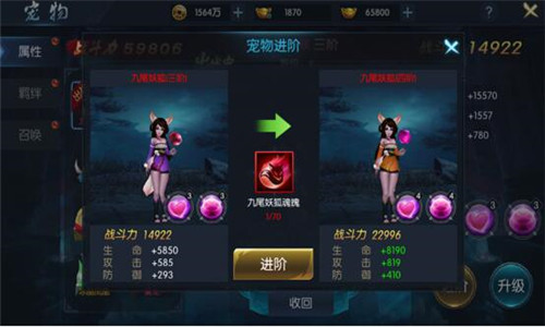 灵宠现世《御龙传奇》上古灵宠介绍_游戏资讯-游民部落(gamecolg.com)