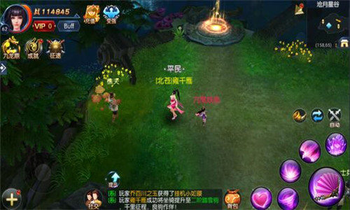 灵宠现世《御龙传奇》上古灵宠介绍_游戏资讯-游民部落(gamecolg.com)