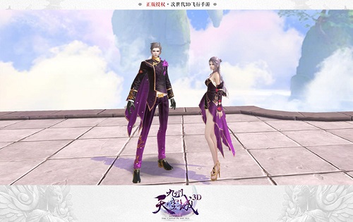 《九州天空城3D》时装“燕尾蝶”魅惑上线_游戏资讯-游民部落(gamecolg.com)