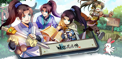 边锋《侠客风云传Online》Taptap预约暴增_游戏资讯-游民部落(gamecolg.com)