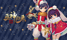 新的一年一定吃鸡《巫神归来》新服开启