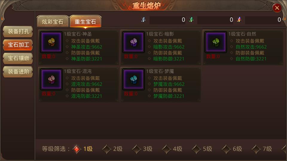 至尊宝石《全民奇迹》7.0重生大陆再起腥风血雨_游戏资讯-游民部落(gamecolg.com)
