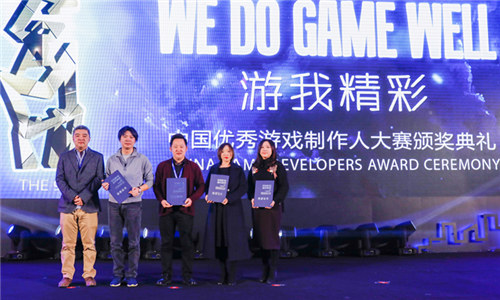 《苍之纪元》拿下CGDA设计创新奖打造全新休闲IP_游戏资讯-游民部落(gamecolg.com)