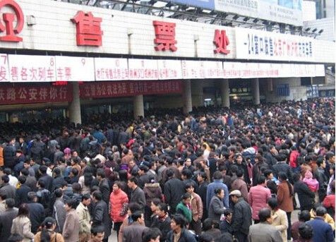2018火车票开抢《青云诀》手游免费送你回家_游戏资讯-游民部落(gamecolg.com)