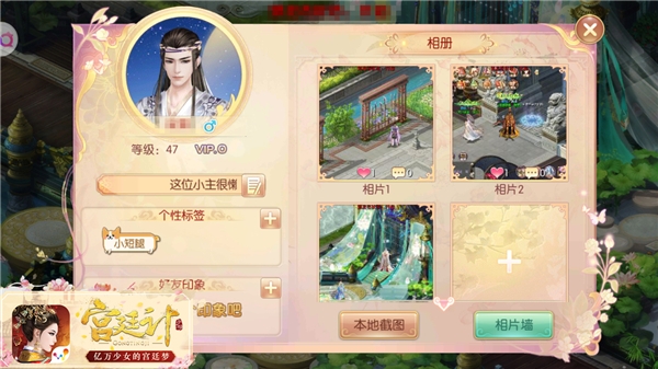 身处后宫心在桃源《宫廷计》手游展雅兴_游戏资讯-游民部落(gamecolg.com)
