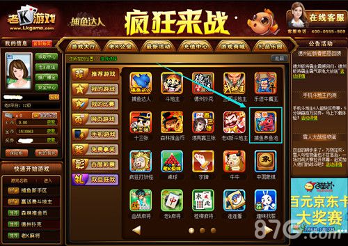 《养鱼池》休闲登场这个鱼塘被我承包了_游戏资讯-游民部落(gamecolg.com)
