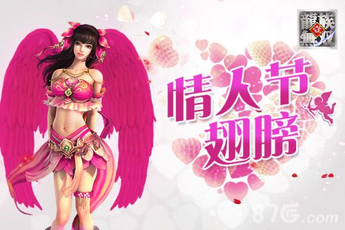 《龙族无双》春节活动翅膀年兽美人跟你回家过年_游戏资讯-游民部落(gamecolg.com)