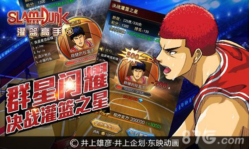 《灌篮之星》手游决战灌篮之星你能登上神坛吗？_游戏资讯-游民部落(gamecolg.com)